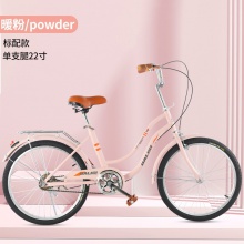 22寸自行车女式成年大人代步通勤车男女学生城市上班淑女单车24寸