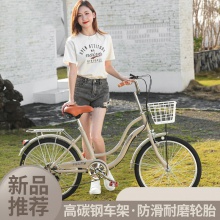 自行车女孩中大童学生成人亲子18/20/22/24寸复古公主脚踏车
