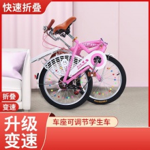 自行车女士新款折叠成人单车24寸变速男女中小学生成年上班代步车