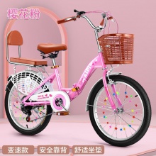 自行车女士新款折叠成人单车24寸变速男女中小学生成年上班代步车