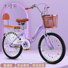 自行车女士新款折叠成人单车24寸变速男女中小学生成年上班代步车