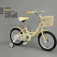 儿童自行车12寸14寸16寸18寸小孩脚踏车 男女宝宝骑行单车