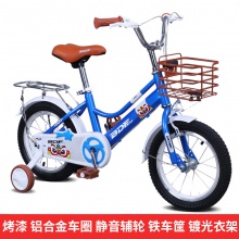 儿童自行车12/14/16/18寸男女小孩童车宝宝脚踏车