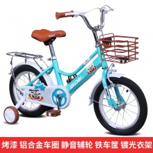 儿童自行车12/14/16/18寸男女小孩童车宝宝脚踏车