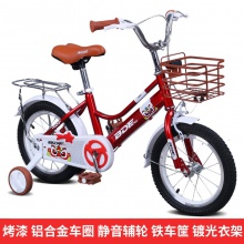 儿童自行车12/14/16/18寸男女小孩童车宝宝脚踏车