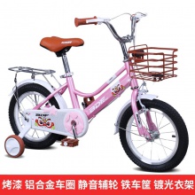 儿童自行车12/14/16/18寸男女小孩童车宝宝脚踏车