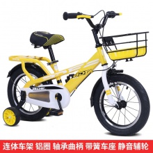 儿童自行车 12/14/16/18寸男女小孩童车 宝宝脚踏车 单车
