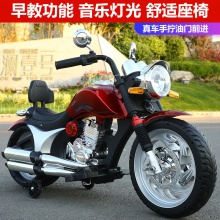 大号儿童电动摩托车充电三轮车小孩玩具宝宝电瓶车童车可坐人