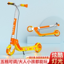 滑板车儿童6—12-10岁大童成人男女孩两轮代步折叠脚踏溜溜踏板车