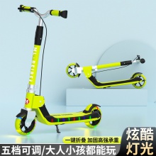 滑板车儿童6—12-10岁大童成人男女孩两轮代步折叠脚踏溜溜踏板车