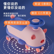新款扭扭车AI智能早教机器人2-6岁儿童滑行车男女溜溜车