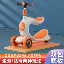 儿童滑板车 1-3-6岁三合一可坐可骑男女宝宝踏板滑滑车