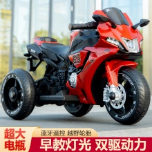 儿童电动摩托车男女孩3-5岁宝宝电瓶车小孩可坐人玩具车