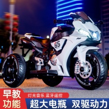 儿童电动摩托车男女孩3-5岁宝宝电瓶车小孩可坐人玩具车