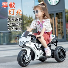 儿童电动摩托车男女孩3-5岁宝宝电瓶车小孩可坐人玩具车