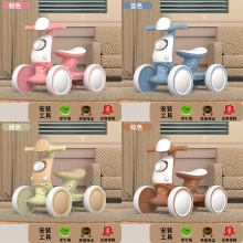 现货儿童平衡车无脚踏四轮滑行车 宝宝学步车 四轮溜溜车