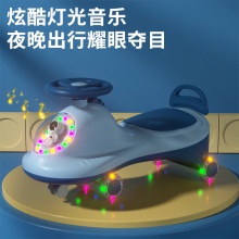 新款儿童扭扭车万向轮男女宝宝防侧翻大人可坐1-3-6岁溜溜车