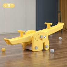 儿童跷跷板平衡板室内家用双人感统幼儿园宝宝翘翘板室外户外玩具