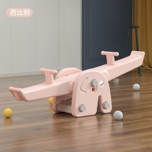 儿童跷跷板平衡板室内家用双人感统幼儿园宝宝翘翘板室外户外玩具