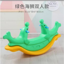 儿童双人翘翘板室内跷跷板幼儿园户外玩具木马摇马家用宝宝塑料