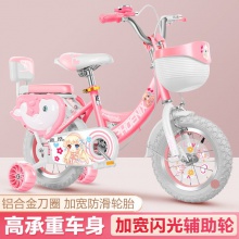 儿童自行车12寸14寸16寸脚踏车小孩子男女宝宝3岁4岁5岁童车