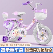 儿童自行车12寸14寸16寸脚踏车小孩子男女宝宝3岁4岁5岁童车