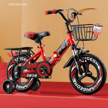 儿童自行车折叠男孩女孩2-3-6-7-10岁宝宝脚踏车小孩单车童车