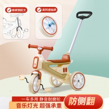 儿童三轮车2--5宝宝推车礼物带音乐灯三轮车自行车小孩脚踏车童车
