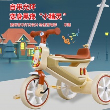 儿童三轮车2--5宝宝推车礼物带音乐灯三轮车自行车小孩脚踏车童车