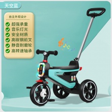 儿童三轮车2--5宝宝推车礼物带音乐灯三轮车自行车小孩脚踏车童车