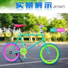 20寸死飞自行车男女款倒刹自行车酷飞个性学生