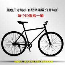 公路车自行车倒刹实心胎轻便单车公路活飞跑车网红男女学生大人