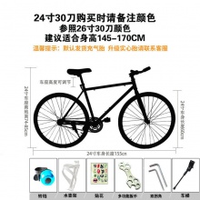 公路车自行车倒刹实心胎轻便单车公路活飞跑车网红男女学生大人