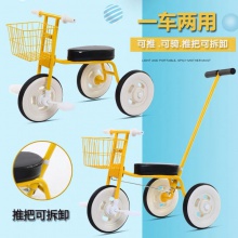 儿童三轮车脚踏车宝宝脚蹬小单车1-3-5岁男孩手推童车轻便自行车