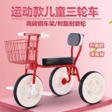 儿童三轮车脚踏车宝宝脚蹬小单车1-3-5岁男孩手推童车轻便自行车