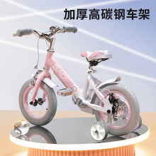 新款儿童自行车女孩3-6-8-12岁宝宝脚踏车辅助轮中大小孩单车