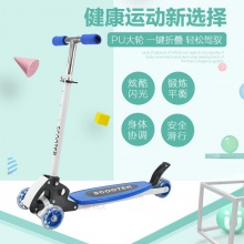 儿童滑板车 可升降可折叠脚踏车溜溜车 塑料踏板滑板车