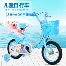 儿童自行车公主 12寸14寸16寸18寸脚踏单车 儿童公主自行车