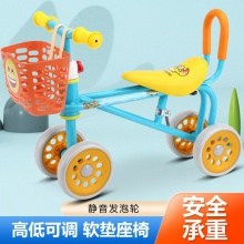 儿童四轮平衡车1-2-3岁宝宝学步车溜溜车滑行车玩具车