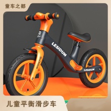 3-6岁尼龙带脚踏12寸平衡车儿童平衡车滑步车2-6岁儿童滑行车