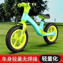 3-6岁尼龙带脚踏12寸平衡车儿童平衡车滑步车2-6岁儿童滑行车