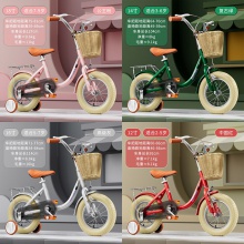 儿童自行车宝宝脚踏车女孩自行车女童单车公主款童车带后座