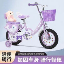 新款脚踏车童车儿童自行车女宝宝自行车2-5-6-8-10岁宝宝单车