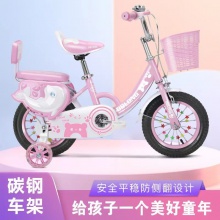 新款脚踏车童车儿童自行车女宝宝自行车2-5-6-8-10岁宝宝单车