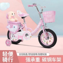 新款脚踏车童车儿童自行车女宝宝自行车2-5-6-8-10岁宝宝单车