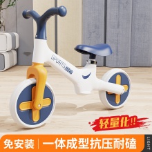 儿童平衡车滑行车2-6岁小孩无脚踏滑步车溜溜车双轮滑行车