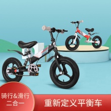 儿童自行车 二合一男女孩自行车2-8岁自行车带辅助轮儿童单车