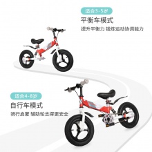 儿童自行车 二合一男女孩自行车2-8岁自行车带辅助轮儿童单车
