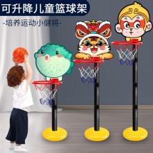 篮球架儿童家用室内可升降移动成人标准篮球框青少年投篮球架玩具