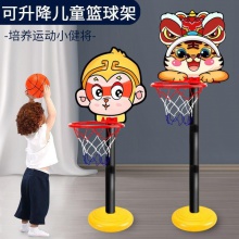 篮球架儿童家用室内可升降移动成人标准篮球框青少年投篮球架玩具